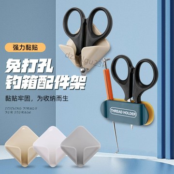 【熱銷】新款便攜釣箱配件專用免打孔配件架釣箱釣魚剪刀架剪刀垂釣用品【緊俏】