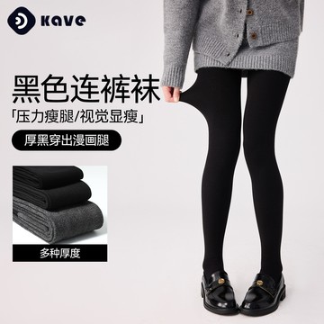 台灣出貨 厚黑打底褲女士鞦鼕保暖加絨打底襪80D天鵝絨啞光黑色瘦腿連褲襪