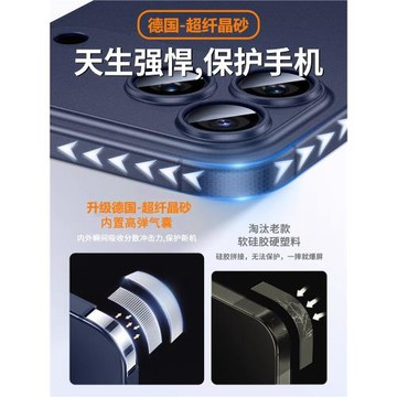 【官方超纖晶砂】適用蘋果17promax手機殼iphone17pro超薄新款16PM透明磨砂15保護套鏡頭全包14高端13外殼H