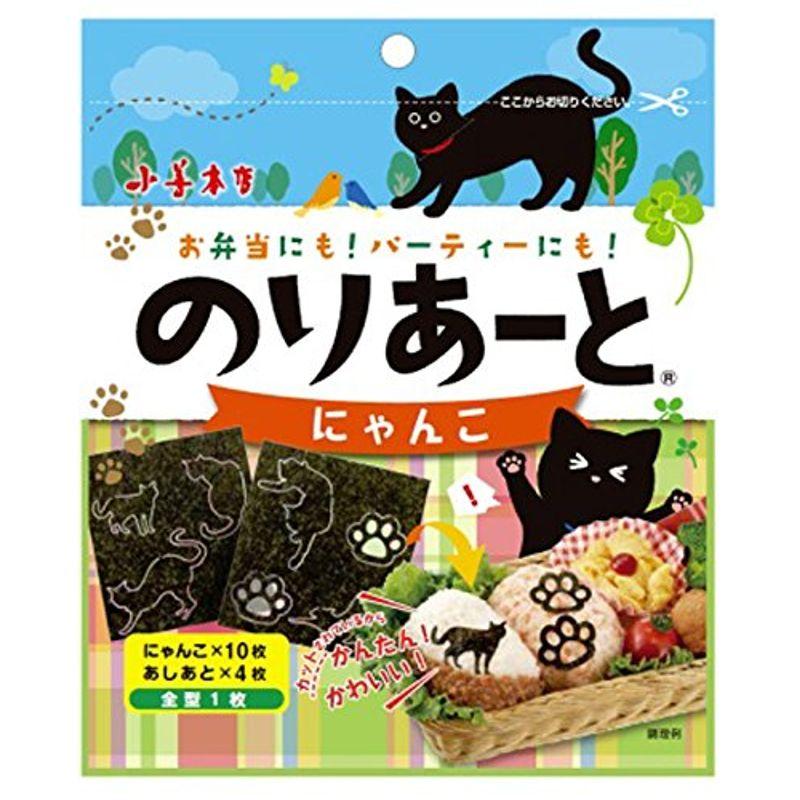 小善本店 のりあーと にゃんこ 全型1枚