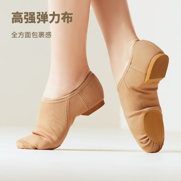 舞蹈鞋彈力布爵士鞋女成人軟底練功鞋中國舞形體鞋免系帶瑜珈形體