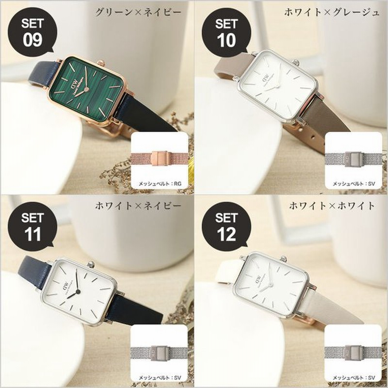 ダニエルウェリントン 腕時計 DanielWellington 時計 ダニエル クアドロ レディース 新作 四角 華奢 長方形 おすすめ 革ベルト  メッシュベルト 小さめ | LINEショッピング