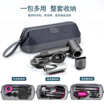 BUBM戴森dyson卷發棒收納包hs05長發版全套便攜包Airwrap旅行防水
