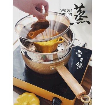 生活原本日式雪平鍋寶寶輔食鍋泡面鍋奶鍋燃氣電磁爐適用煮鍋不粘