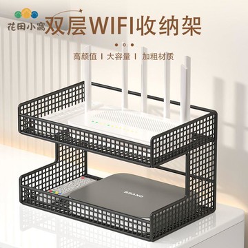 wifi路由器收纳盒客厅电视机顶盒置物架排插座整理无线光猫理线器ph6101