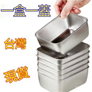 💒蝦皮隔日達🐬長方形保鮮盒 保鮮盒 方形保鮮盒 方形便當盒 冷凍保鮮盒 小保鮮盒 密封盒冷藏盒 配菜盒 小料盒