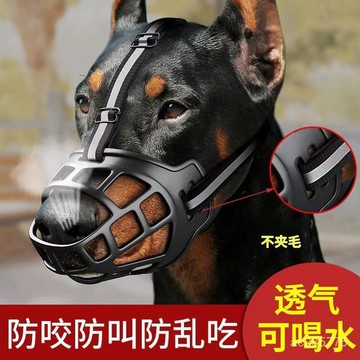 狗狗嘴套新款陞級可調節防咬人防叫防亂喫大中小型嘴巴套能喝水套 9IML