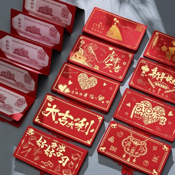 新年紅包 馬年 馬上有錢 2026 網紅創意通用拉伸折疊紅包利是封卡位封錶白生日壓嵗閨蜜高檔紅包