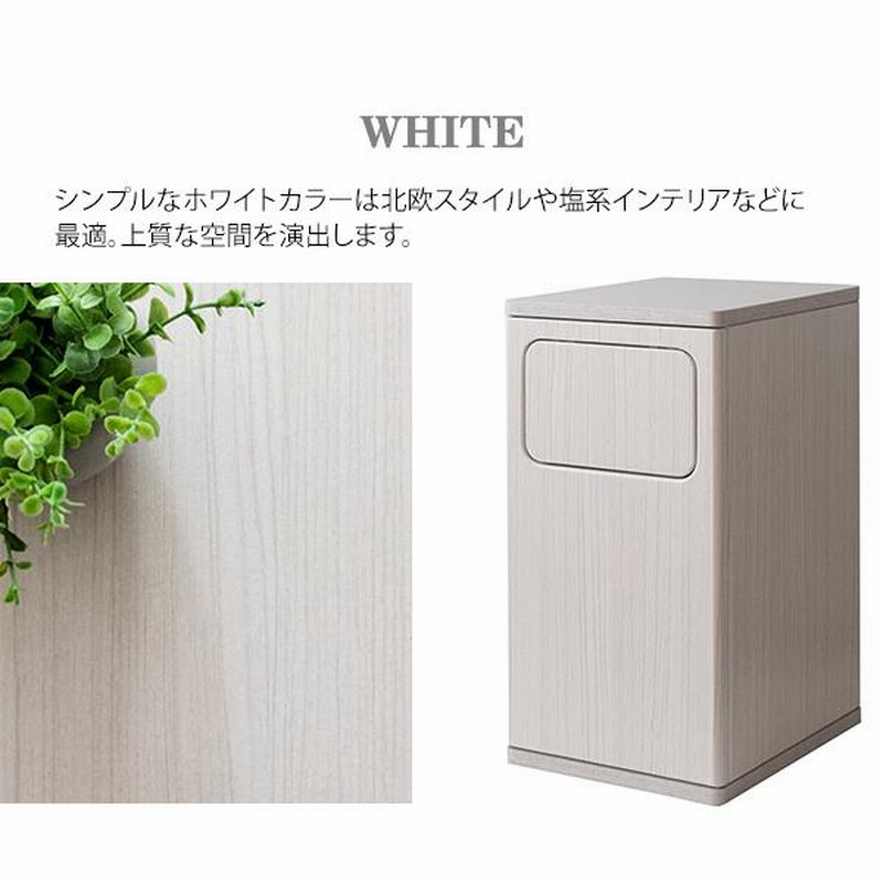 ゴミ箱 おしゃれ 木製 サイドテーブル ダストボックス 20リットル 20l