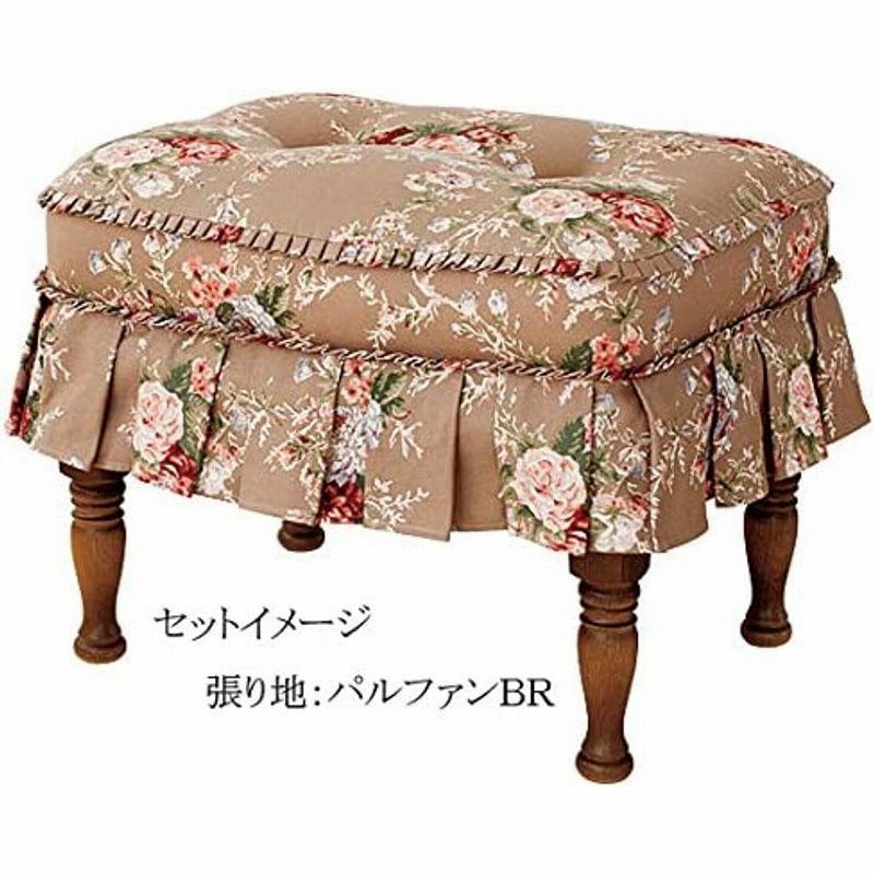 飛騨産業 穂高 ?6スツール用 置きクッション サテンG (?6S用) NO.6S用