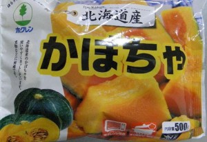 北海道産かぼちゃ500ｇ