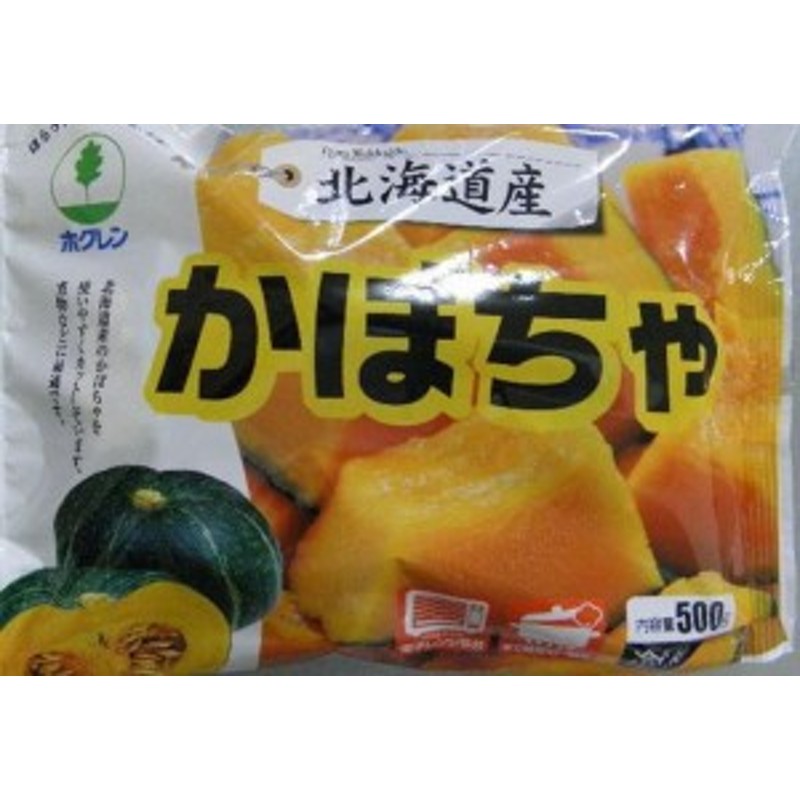 冷凍野菜】【国産】北海道産かぼちゃ500ｇ【学校給食】【ホクレン】　LINEショッピング