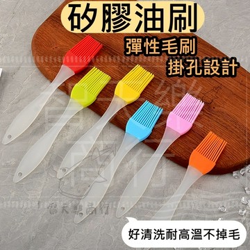 【現貨我最便宜】矽膠油刷 油刷 矽膠刷 刷子 烤肉刷 醬料刷 奶油刷 居家生活 料理用具 烘焙刷 長柄油刷 燒烤刷 廚房