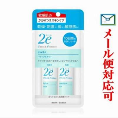 【メール便選択可】 資生堂 2e（ドゥーエ）トライアルキット（化粧水30mL・乳液30mL）
