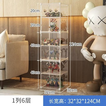 積木手辦展示櫃玩具模型收藏防塵陳列墻放塑料透明收納櫃子 模型 積木 玩具 公仔 手辦 展示櫃 防塵收納## c886t