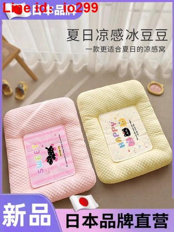 名創優品寵物冰涼墊夏季睡墊狗窩降溫寵物冰墊夏天貓咪涼席貓冰窩