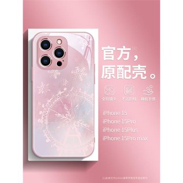 雪花摩天輪適用iPhone15promax手機殼新款蘋果16pro時尚創意14pro全包防摔13超薄玻璃12個性女款11網紅超火ip