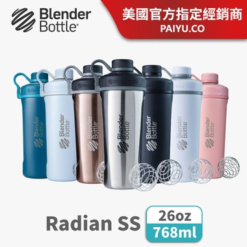 blender bottle不鏽鋼款搖搖杯radian26oz7種顏色健身水壺
