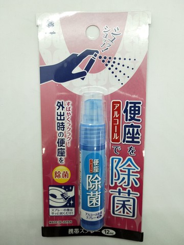 潼漾小舖日本製 紀陽除虫菊 便座 馬桶除菌劑 除菌噴霧 12ml 方便攜帶 旅行用 外出用