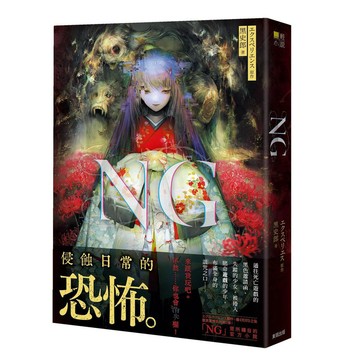 NG【ttbooks】