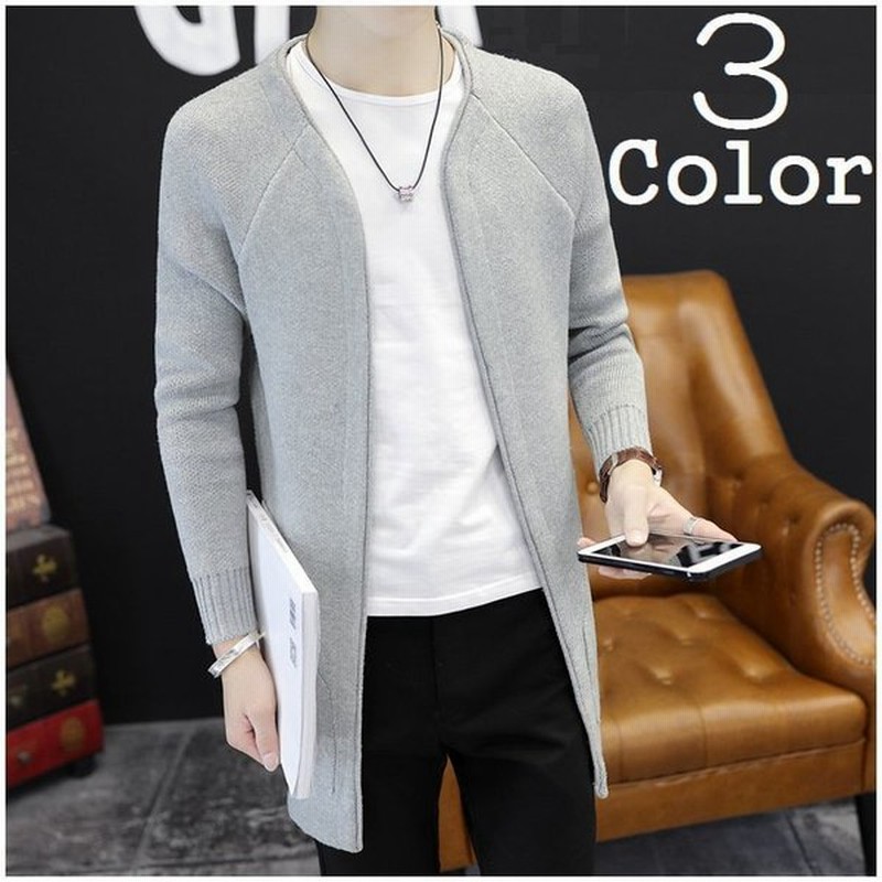 メンズ ロングカーディガン ニットカーディガン 長袖 羽織り ミディ丈 ミディアム丈 ミドル丈 ノーカラー 襟なし ボタン無し リブ加工 タイト スリ 通販 Lineポイント最大0 5 Get Lineショッピング