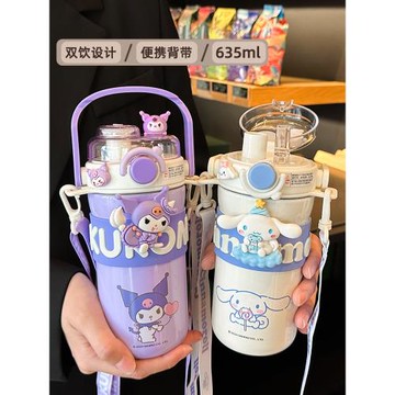 庫洛米保溫杯兒童吸管杯子316上學專用水杯女生新款2025雙飲杯子