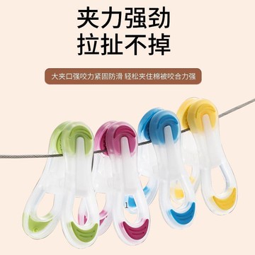 臺灣出🔥無痕防風夾子晾衣服固定防掉落多功能強力塑料夾子家用襪子晾衣架