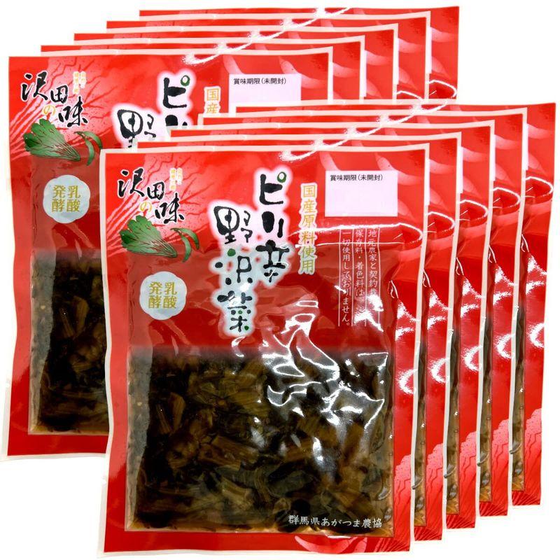 国産原料使用沢田の味 野沢菜漬 80g×10袋セット 巣鴨のお茶屋さん 山年園