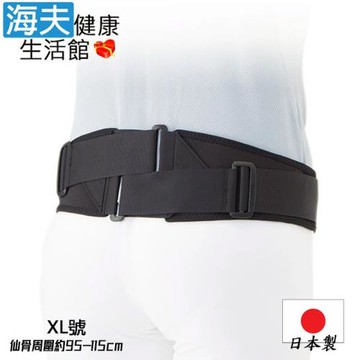 戴雅軀幹裝具(未滅菌)【海夫健康生活館】日本bonbone專業骨盤護腰帶 XL號(D1171)