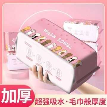 臺灣🎀洗臉巾 棉柔巾 擦臉巾 濕紙巾抽取式一次性洗臉巾擦臉巾美容院棉柔巾加厚加大學生宿舍母嬰毛巾
