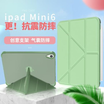 iPad保護套適用2021新款蘋果mini6帶筆槽8.3寸硅膠簡約防摔平板殼