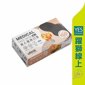 【躍獅線上】善存 優美特 成人醫療口罩 迷彩蝶舞橘 25入/盒