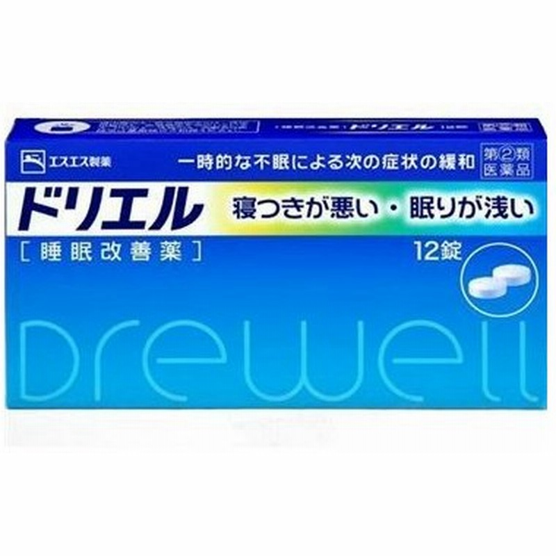 第 2 類医薬品 ドリエル 12錠 睡眠改善薬 通販 Lineポイント最大0 5 Get Lineショッピング