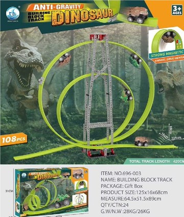 恐龍樂園 慣性磁力恐龍積木拼裝軌道車 玩具 電動恐龍 雲霄飛車cf157031