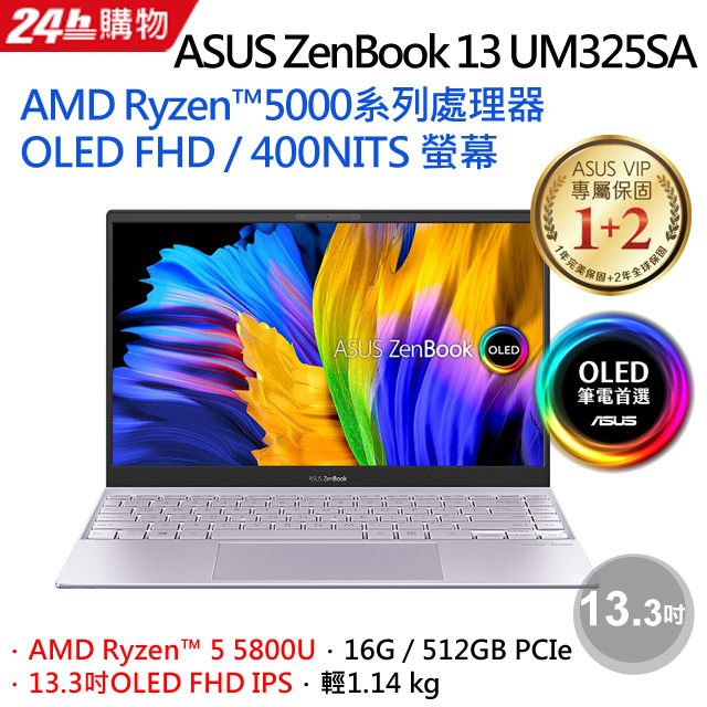 Asus Um325sa Asus Ryzen 5800u ASUS ASUS ZenBook 13 UX325SA UM325SA