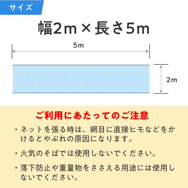 防風ネット140 目合い 4ｍｍ サイズ 幅2ｍ×長さ5ｍ  青