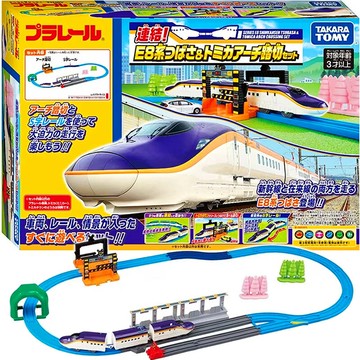 【Fun心玩】TP91547 正版多美 E8系新幹線遊戲組 E8火車 軌道組 可連結 多美火車軌道 聖誕禮物 生日禮物