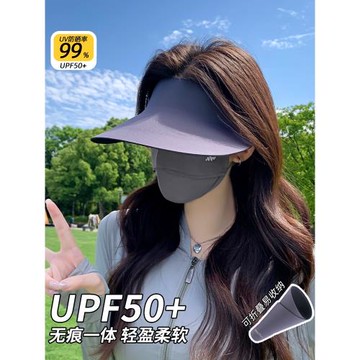 空頂防曬帽女款防紫外線夏季遮臉口罩面罩遮陽帽無痕一體太陽帽子