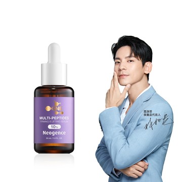 霓淨思10%多胜肽三波緊緻精華30ml