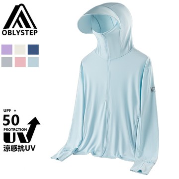 【台灣出貨】防曬外套 涼感外套 冰絲連帽外套 遮陽外套男 皮膚衣女 透氣舒適 抗紫外線 UPF50+ 可拆卸帽簷 輕薄彈