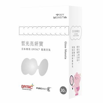 【Tiny Monsta】皙光亮妍寶 日本專利穀胱甘肽 冰晶蕃茄 白藜蘆醇 PUREWAY-C足量授權 余甘子