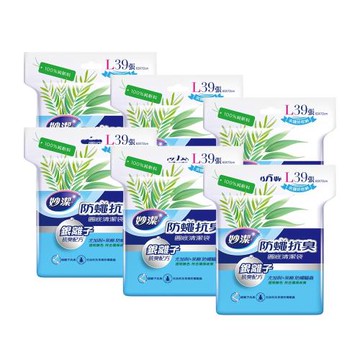 【妙潔】防蠅抗臭清潔袋 32公升(L63x72cm/39張) 6組