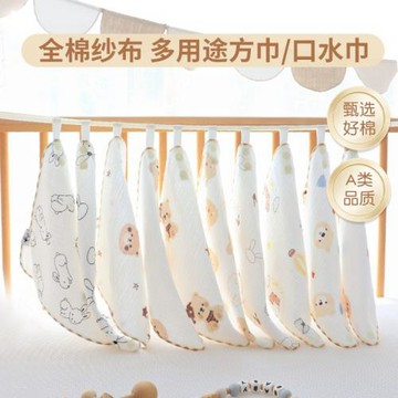 口水巾嬰兒圍嘴夏季0—6月初生寶寶純棉紗布三角巾新生兒童小方巾
