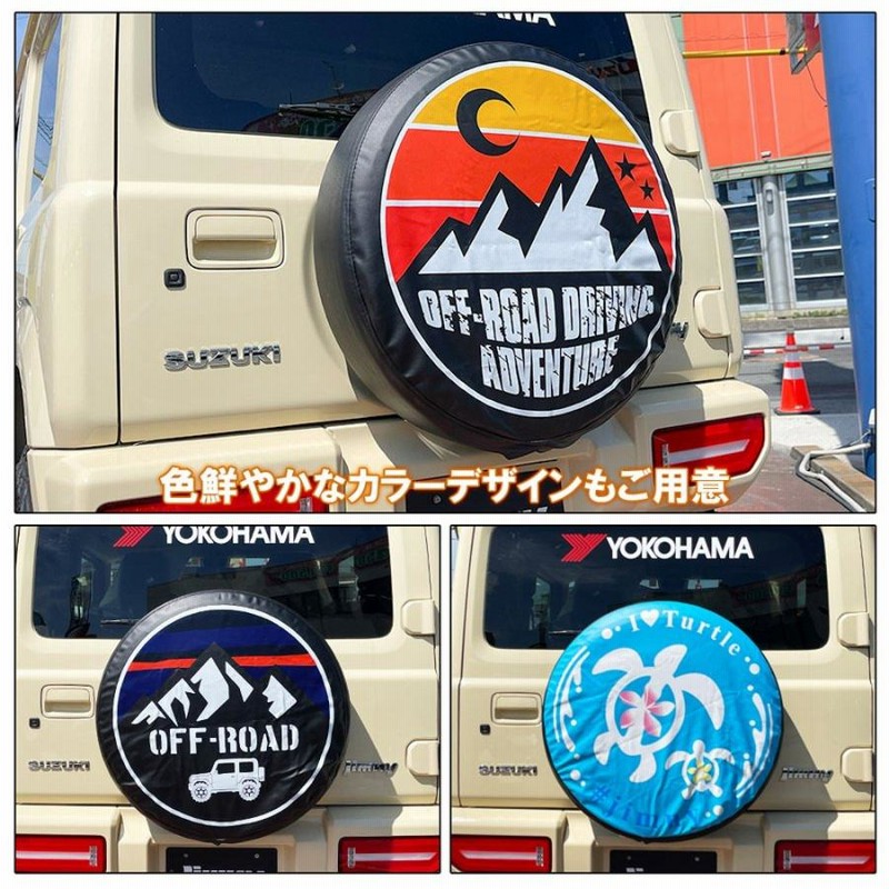 送料込み！ ジムニーシエラ スペア タイヤ　ホイー ル195/80R15 mr-store_stc-15-jimnysierra-jb74w