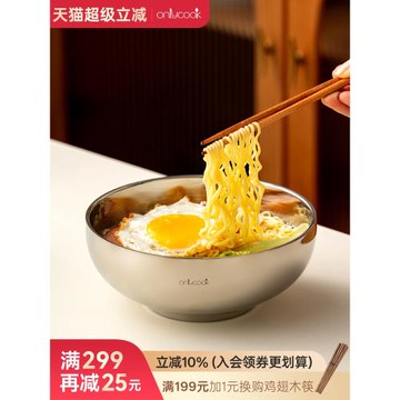 onlycook大號湯碗雙層不銹鋼面碗成人大碗家用飯碗個人專用沙拉碗