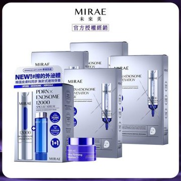 【MIRAE 未來美】PDRN外泌體新生精華+專業院線 PDRN外泌體新生面膜x4 贈未來美超級A醇緊緻透亮霜10ml