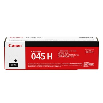 Canon 佳能 CRG-045H BK 黑色 高容量 碳粉匣 原廠公司貨 CRG045 045H 適用MF632Cdw