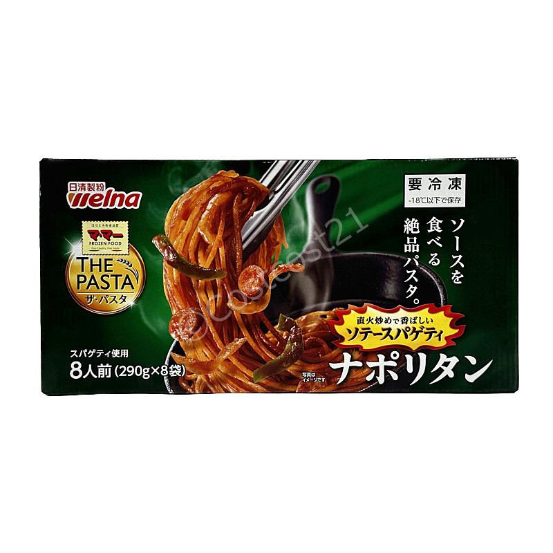 マ・マー ザ・パスタ ソテースパゲティ ナポリタン 290g×8食 THE PASTA Spaghetti Napolitan 8PK