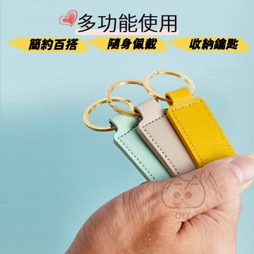 簡約鑰匙圈【隔日到貨】時尚 文青 簡約 鑰匙圈 輕巧鑰匙圈 分類鑰匙圈 多色鑰匙圈 房東必備 簡約吊飾 方便分類鑰匙圈