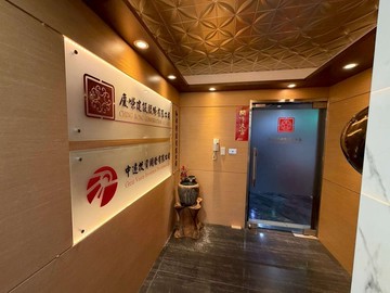 捷運六張犁通化商圈方正住辦-住商吳威廷｜台北市大安區基隆路二段